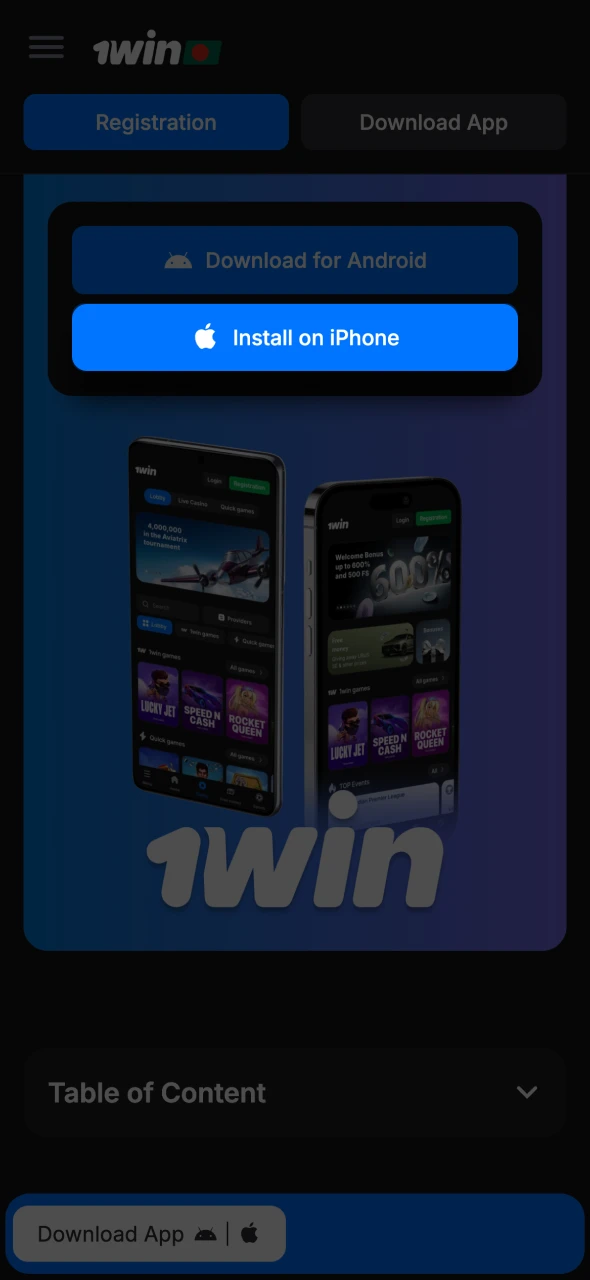 Click the button to go to the 1Win official page.