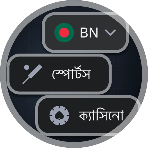 1Win platform supports Bengali language.